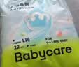 babycareAir pro拉拉裤成长裤XL32片(12-17kg) 婴儿尿不湿秋冬不闷汗 实拍图