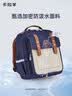 卡拉羊云朵书包小学生1-3-6年级6维减负防下坠超轻减压护脊男女儿童背包 实拍图