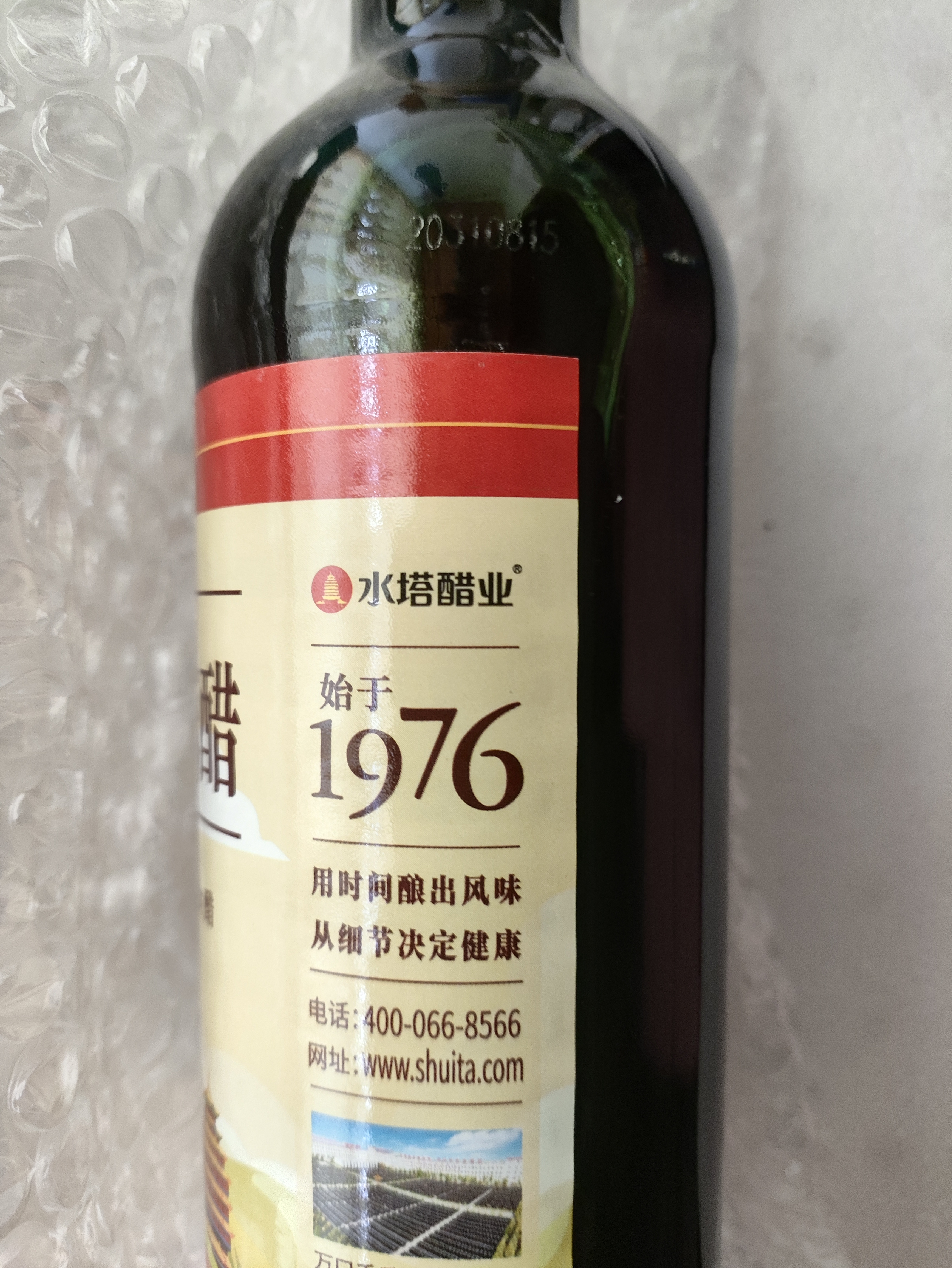 水塔老陈醋6度420ml【三年陈 山西醋】家用食醋凉拌调味蘸饺子 实拍图