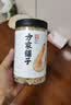 方家铺子淡干虾皮110g 海产干货不咸可打粉 紫菜蛋花汤 虾干海米干 虾米皮 实拍图