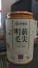 承道铭茶叶 绿茶毛尖茶 2026新茶明前春茶浓香型嫩芽耐泡茶叶罐装100g 实拍图
