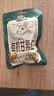 三只松鼠有机甘栗仁500g 熟制即食板栗仁栗子仁坚果休闲零食团购送礼 实拍图