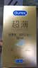 杜蕾斯（durex）避孕套超薄玻尿酸三合一16只 安全套套套byt情侣物品情趣用品成人 实拍图