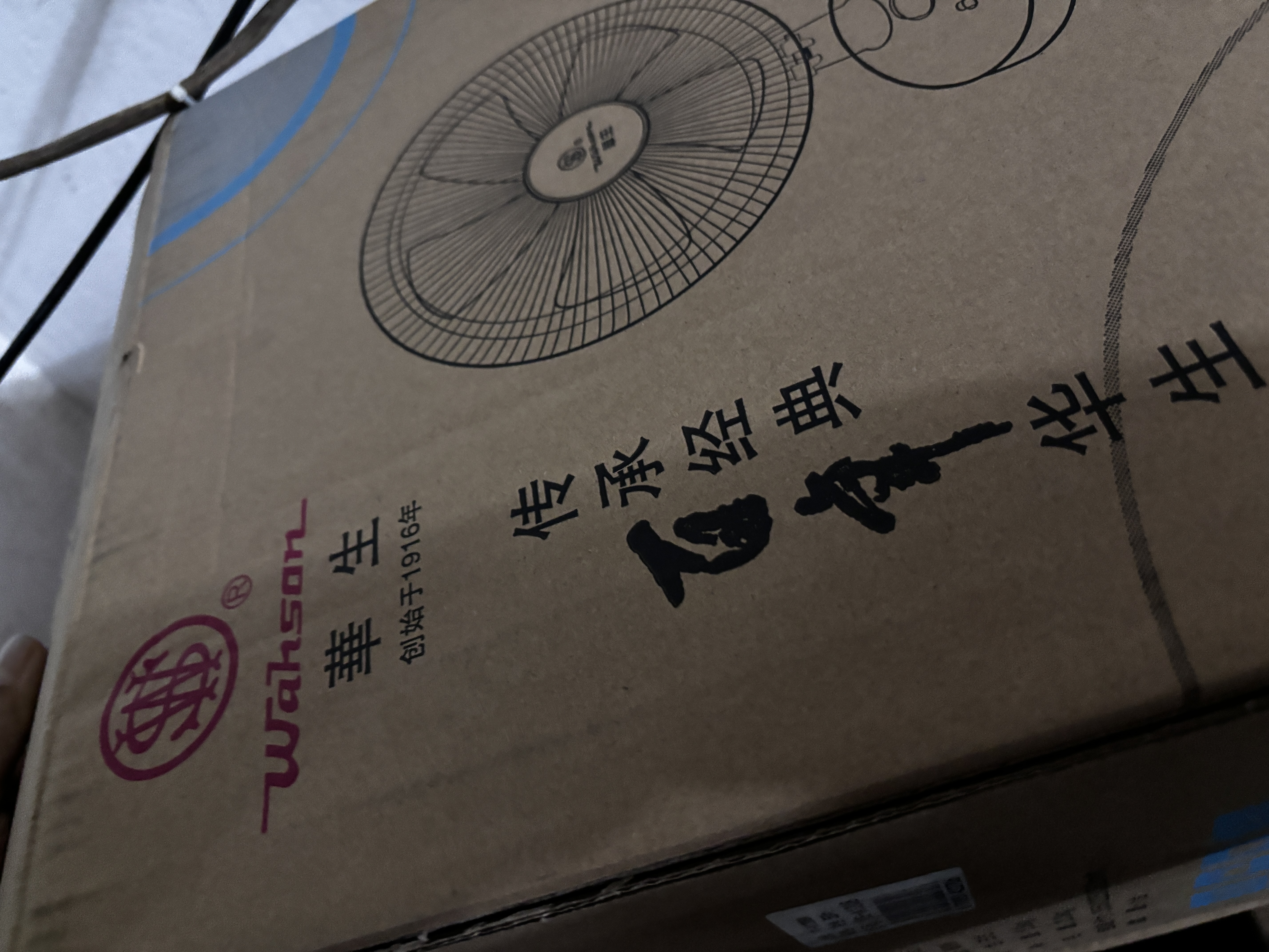 华生（Wahson）电风扇/台扇/风扇/大风量家用办公电扇低音风扇FT-A1208A 实拍图