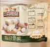 三只松鼠每日坚果175g/7袋混合果仁坚果炒货零食礼盒坚果礼盒团购送礼出游 实拍图