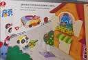 宝宝巴士绘本3-4岁睡前故事合集早教益智启蒙点读图书宝宝睡前哄睡亲子阅读共读立体互动趣味漫画书籍幼儿启蒙绘本早教儿童有声发声书幼儿园推荐读物动漫/卡通男孩女孩生日礼物玩具送礼支持jojo赳赳点读笔使用 实拍图