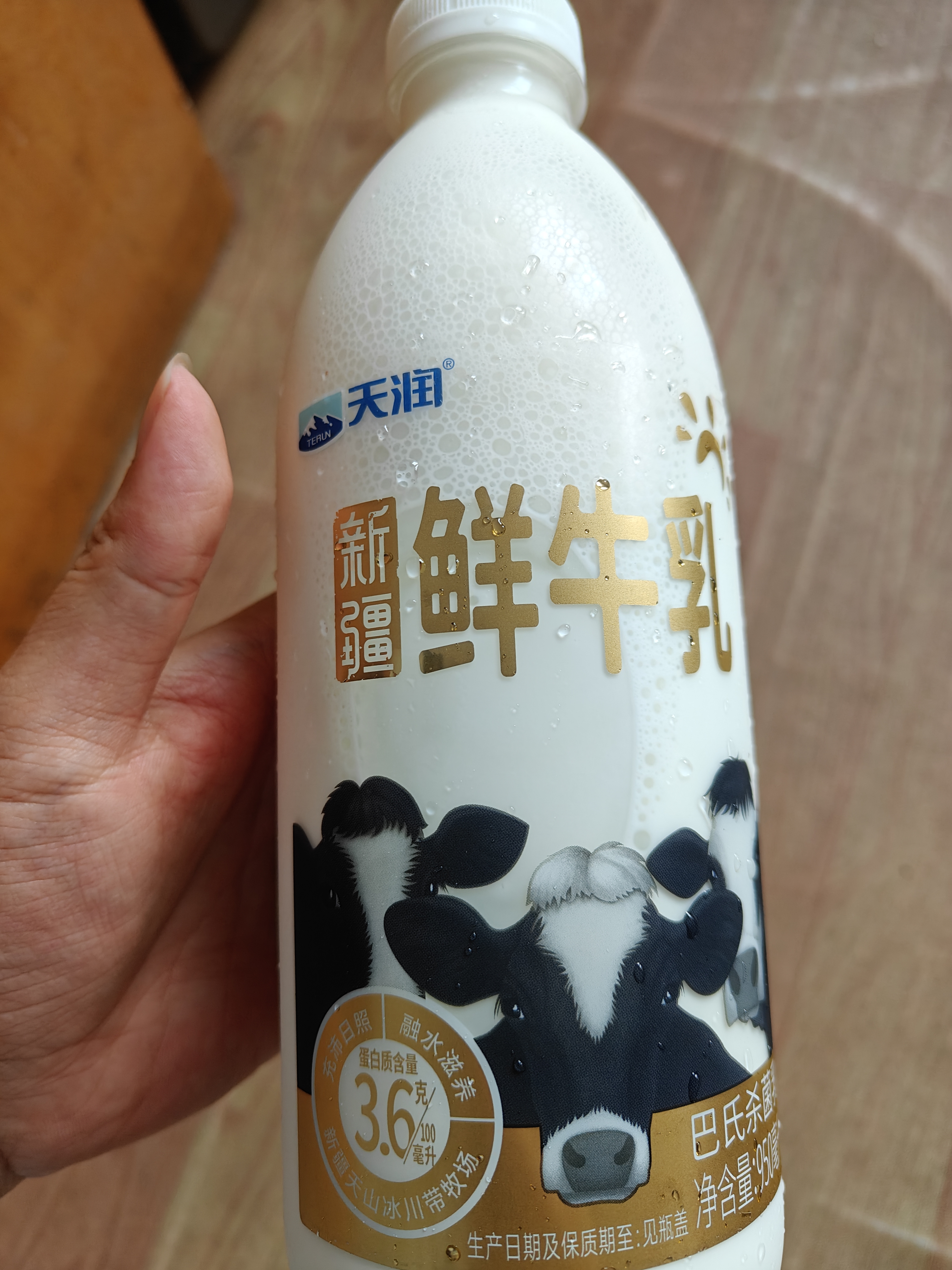 天润新疆产地  鲜牛奶巴氏杀菌鲜奶 低温奶 早餐伴侣950ml*1瓶 实拍图