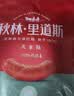 秋林里道斯哈尔滨红肠儿童肠400g/袋 减少20%食盐 生鲜速食 瘦肉型红肠 实拍图