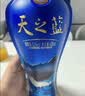 洋河天之蓝52度480ml 双瓶装  (新老版随机发货)（2018版） 实拍图