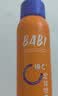 BABI定妆喷雾VC控油柔焦送女友持久不脱妆礼物全肤款100ml*2瓶 实拍图