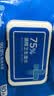 京东京造 75%酒精湿巾80片 杀菌湿巾纸 湿纸巾 卫生湿巾 消毒湿巾 实拍图