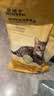 金猎手 猫零食冻干宠物零食猪里脊冻干猫狗通用宠物营养零食10g*14包 实拍图