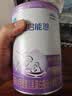 雀巢（Nestle）超启能恩1段 婴儿乳蛋白部分水解配方食品0-12个月适用380g*1罐 实拍图