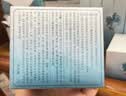 花西子【刺绣限定款】翡翠气垫双叶荷款粉底【效期到27年9月】生日礼物 实拍图