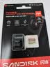 Sandisk闪迪256GB TF(MicroSD)内存卡4K极速金卡A2 V30 U3兼容大疆Pocket3/4P/Action 6运动相机/无人机存储卡 实拍图