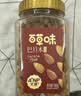 百草味罐装巴旦木450g 坚果零食扁桃仁手剥每日坚果送礼 实拍图