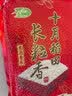 十月稻田 五常香米 五常大米 东北大米 2斤（小包装 1kg） 实拍图