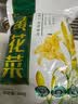 十月稻田 山西大同黄花菜 200g 金针菜 干度足 煲汤凉拌炒菜火锅食材 实拍图