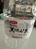 娃哈哈天然矿泉水大桶装水5.5L*4桶整箱装 长白山泡茶水 哇哈哈饮用水 实拍图