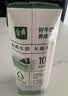 伊利【新鲜日期】金典纯牛奶早餐奶250ml*16盒3.6g 礼盒装 实拍图