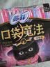 苏菲口袋魔法黑猫零味感日用卫生巾24cm18片便携姨妈巾自营官方旗舰 实拍图