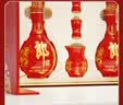 郎酒红花郎10 酱香型白酒 53度 500mL*2瓶 礼盒装 送礼佳品 年份随机 实拍图