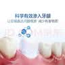 欧乐B护龈热销榜小白管牙膏牙龈修护清新含氟200g京东自营 实拍图