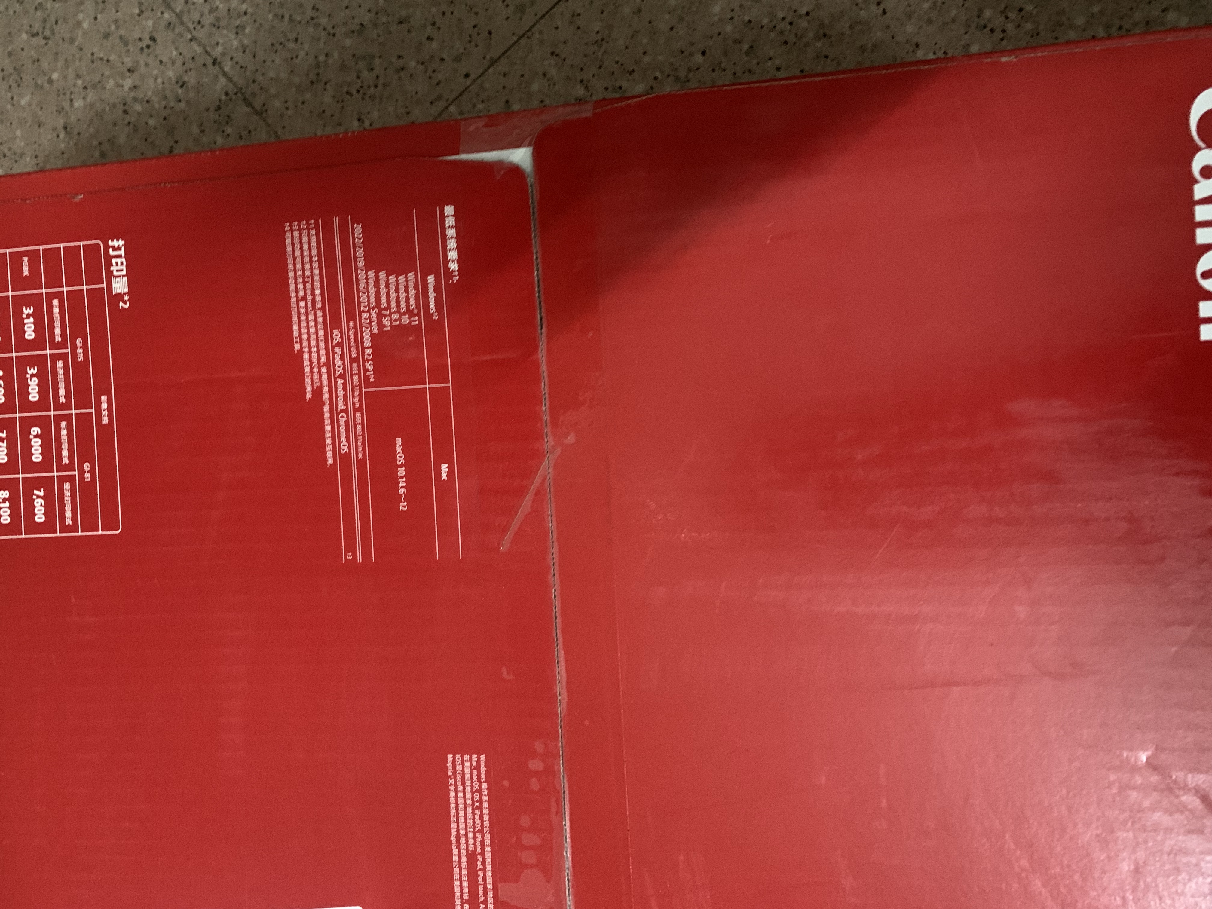 佳能（Canon）G3831大容量可加墨彩色多功能无线一体机（打印/复印/扫描/双频WiFi支持5G微信远程学生/家用） 实拍图
