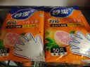 妙洁 一次性手套食品级PE加厚塑料厨房用餐桌野炊50只装 实拍图