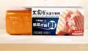 王家渡低温午餐肉300g原味即食早餐三明治香肠肉肠烧烤涮煮火锅方便速食 实拍图