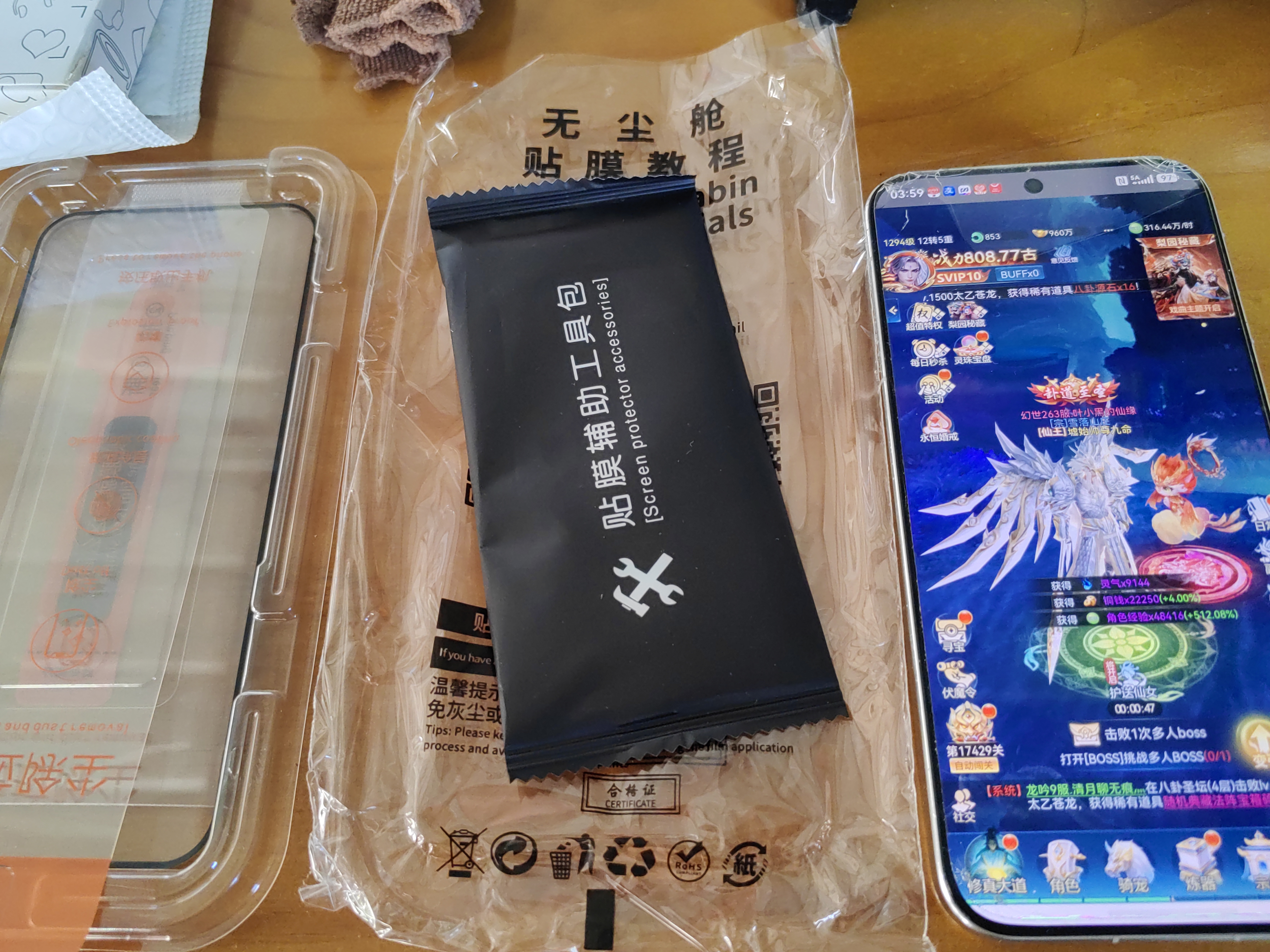名樱适用【高清2片无尘仓】华为P70钢化膜全屏钢化玻璃高清透明手机保护膜防摔无尘仓秒贴盒 实拍图