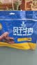 科尔沁风干牛肉干原味净含量400g 高蛋白休闲零食 肉干肉脯 保真牛肉干 实拍图