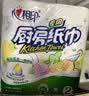心相印【樊振东推荐】厨房用纸卷纸75节*8卷纸巾食品接触级 懒人抹布 实拍图
