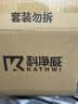科净威车载香薰2026新款汽车香水香氛香膏车内扩香除味除臭除醛空气清新 实拍图