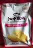 江中猴姑经典猴头菇养胃饼干高钙中老年人营养品办公室零食礼盒1440g 实拍图