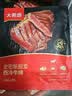 大希地原切牛排眼肉熟成整条厚切牛肉速冻1.7kg（净重3.4斤）【真原切】 实拍图