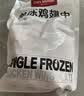 1号会员店（One's Member）鸡全翅 冷冻全翅烧烤烤翅卤味食材 2斤 实拍图
