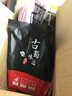 古蜀味道 面条调料包30g*5袋重庆小面调料红烧牛肉面拌面煮面炸酱面料 担担面调料 实拍图