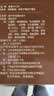 七鲜 榛子花生酱薄脆夹心饼干258g 实拍图