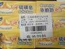 上海香皂洗脸洗澡肥皂清洁控油洁面沐浴皂滋润肌肤高级保湿芦荟皂125g 实拍图
