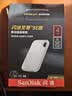 Sandisk闪迪4TB Type-c USB3.2 NVMe移动固态硬盘 PSSD E5D京东限定版 1050MB/s 三防保护 手机直连笔记本外接 实拍图