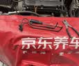 京东养车保养年卡 京安途六方体均衡系列 2次年卡 门店现货. 0W-20 SP 4L 实拍图