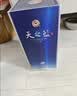 洋河天之蓝52度480ml 双瓶装  (新老版随机发货)（2018版） 实拍图