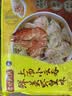 湾仔码头上汤小云吞鲜美虾皇400g50只馄饨速食夜宵馄饨早餐速冻半成品 实拍图