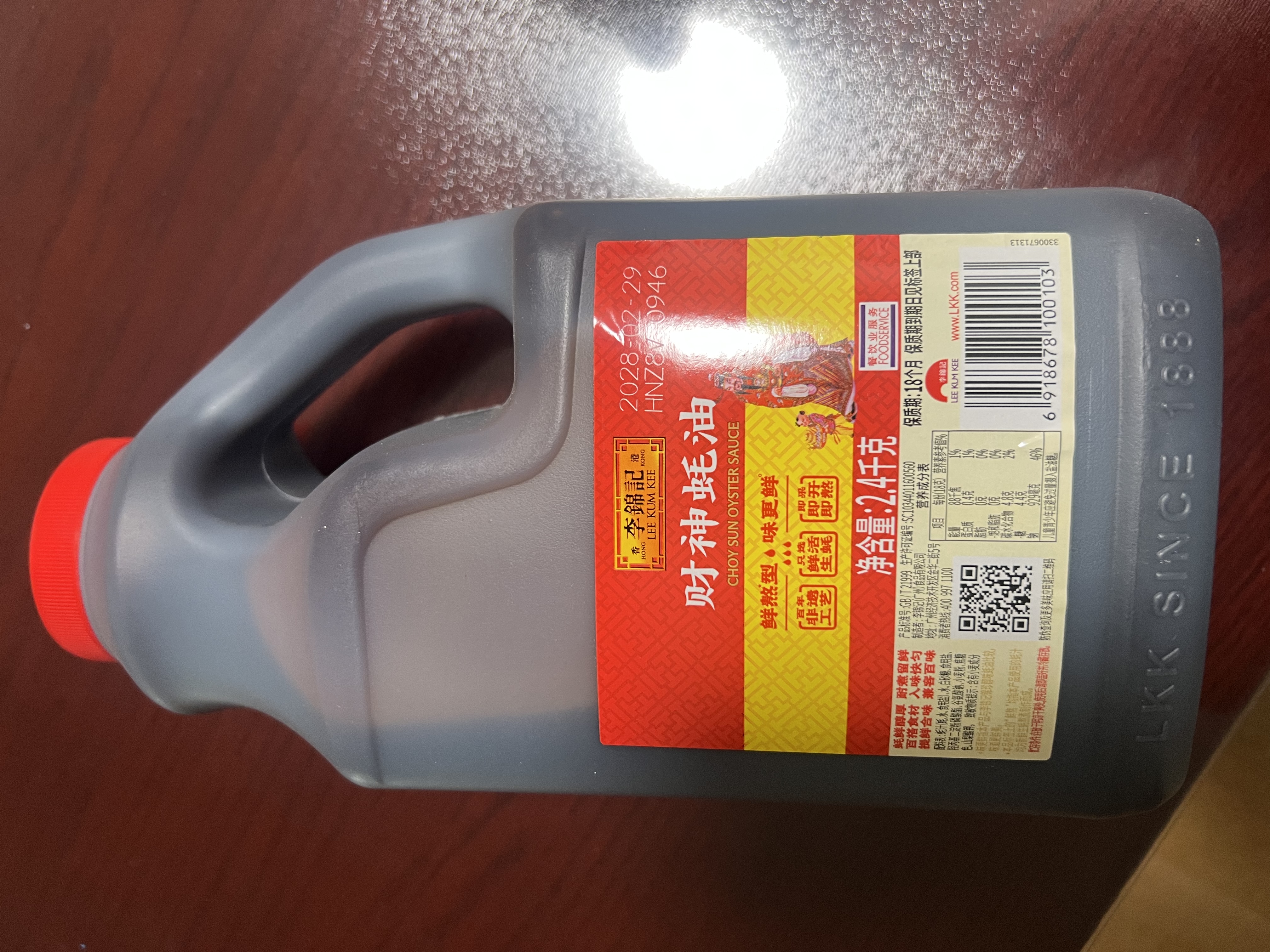 李锦记财神蚝油2.4kg【非遗古法工艺】 挤挤装 鲜蚝熬煮 火锅拌炒提鲜 实拍图