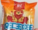 双汇王中王火腿肠香肠50g*10支休闲零食火腿肠露营出游烧烤出游 实拍图