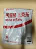迈高乐运动鞋垫男加厚吸震弹力篮球鞋高弹软跑步减震poron抗菌 红41-42 实拍图