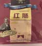 伊雅秋林食品公司哈尔滨红肠1.2kg/10支装 百年老字号 东北特产熟食 实拍图