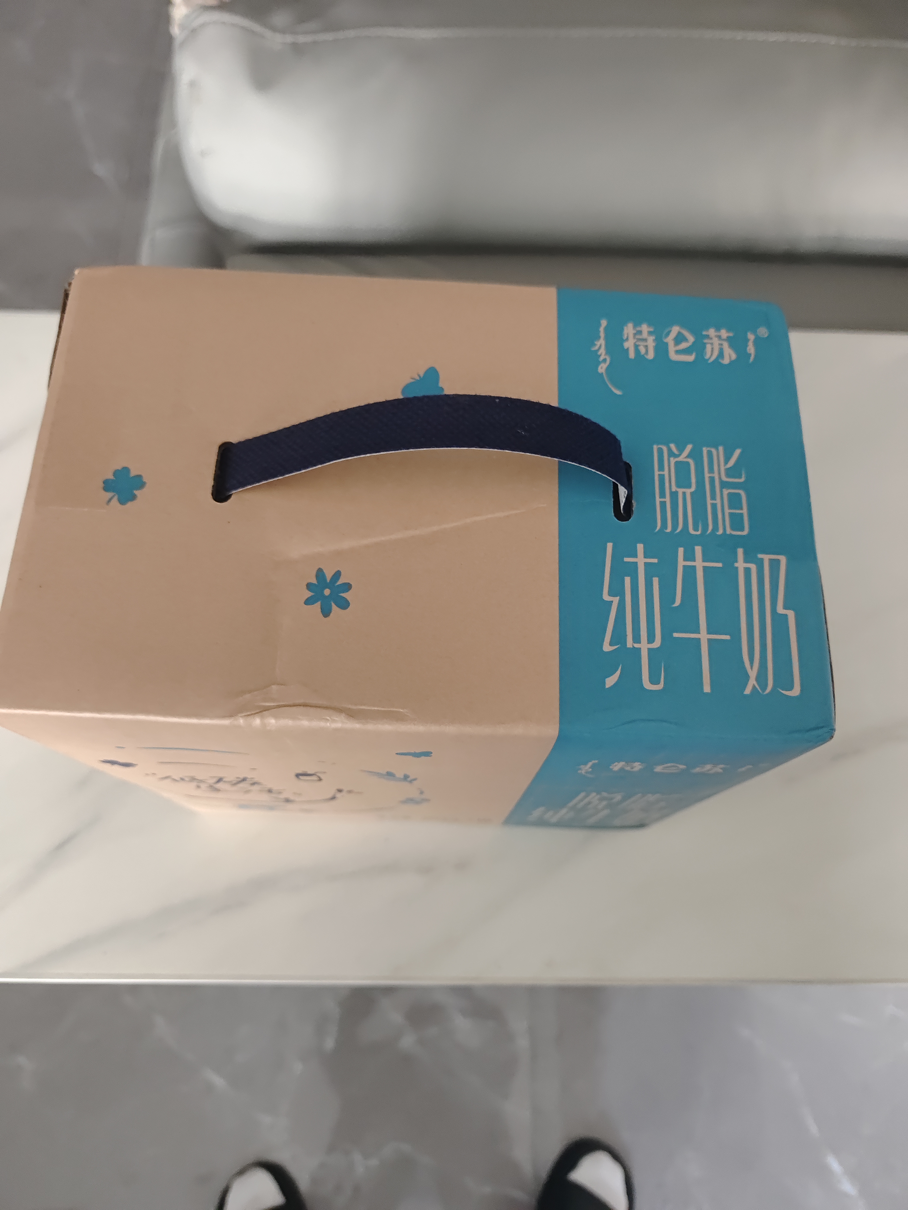蒙牛特仑苏脱脂纯牛奶250ml*16盒 3.6g蛋白 健身减脂 送礼礼盒 实拍图