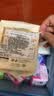 乐而雅花王进口F透气棉柔纤巧日用护翼型卫生巾25cm17片姨妈巾京东自营 实拍图